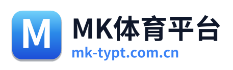 MK体育平台